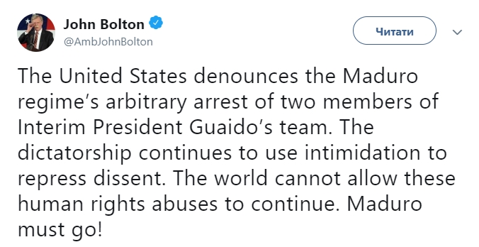 В США засудили затримання соратників Гуайдо